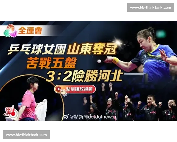 陈梦vs武杨巅峰对决乒坛新老力量碰撞的焦点之战全面解析赛场博弈